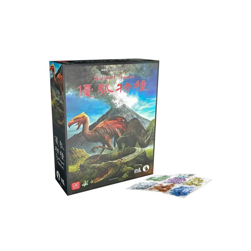 【桌遊老爹】優勢物種 Dominant Species 含集資專屬木製配件