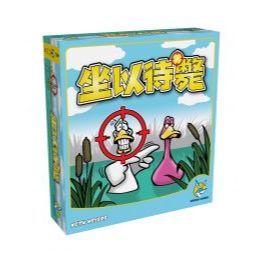 【桌遊老爹】坐以待斃含擴充 Sitting Ducks