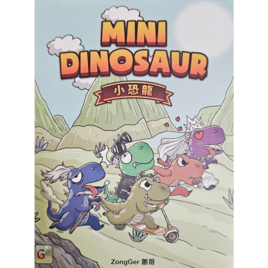 【桌遊老爹】小恐龍 MINI DINOSAUR 繁體中文版