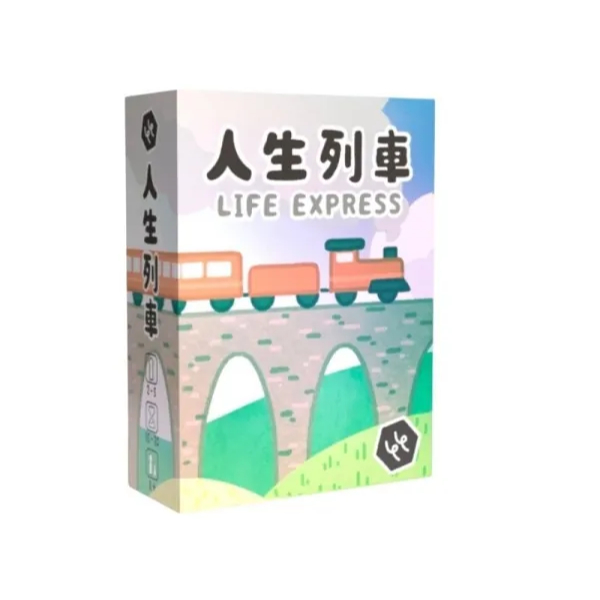 【桌遊老爹】人生列車 Life Express 繁體中文版 定價350元