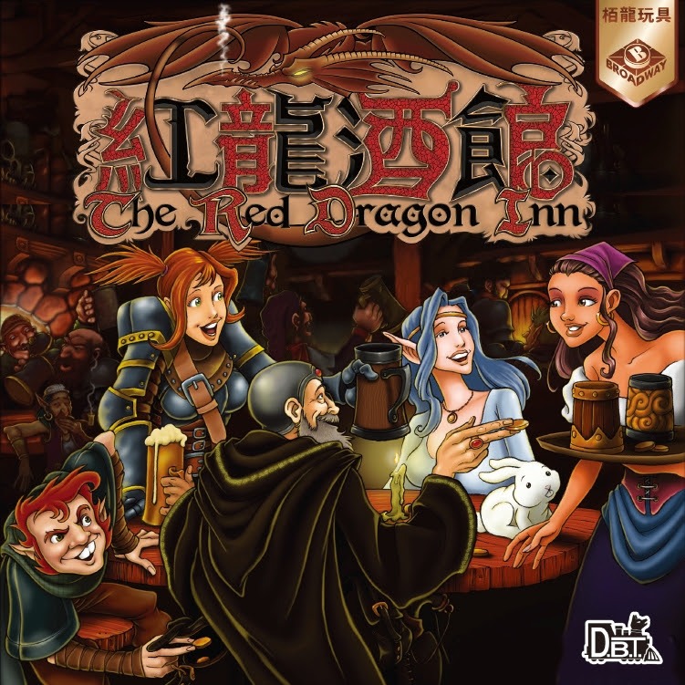 【桌遊老爹】 紅龍酒館 The Red Dragon Inn 繁中版