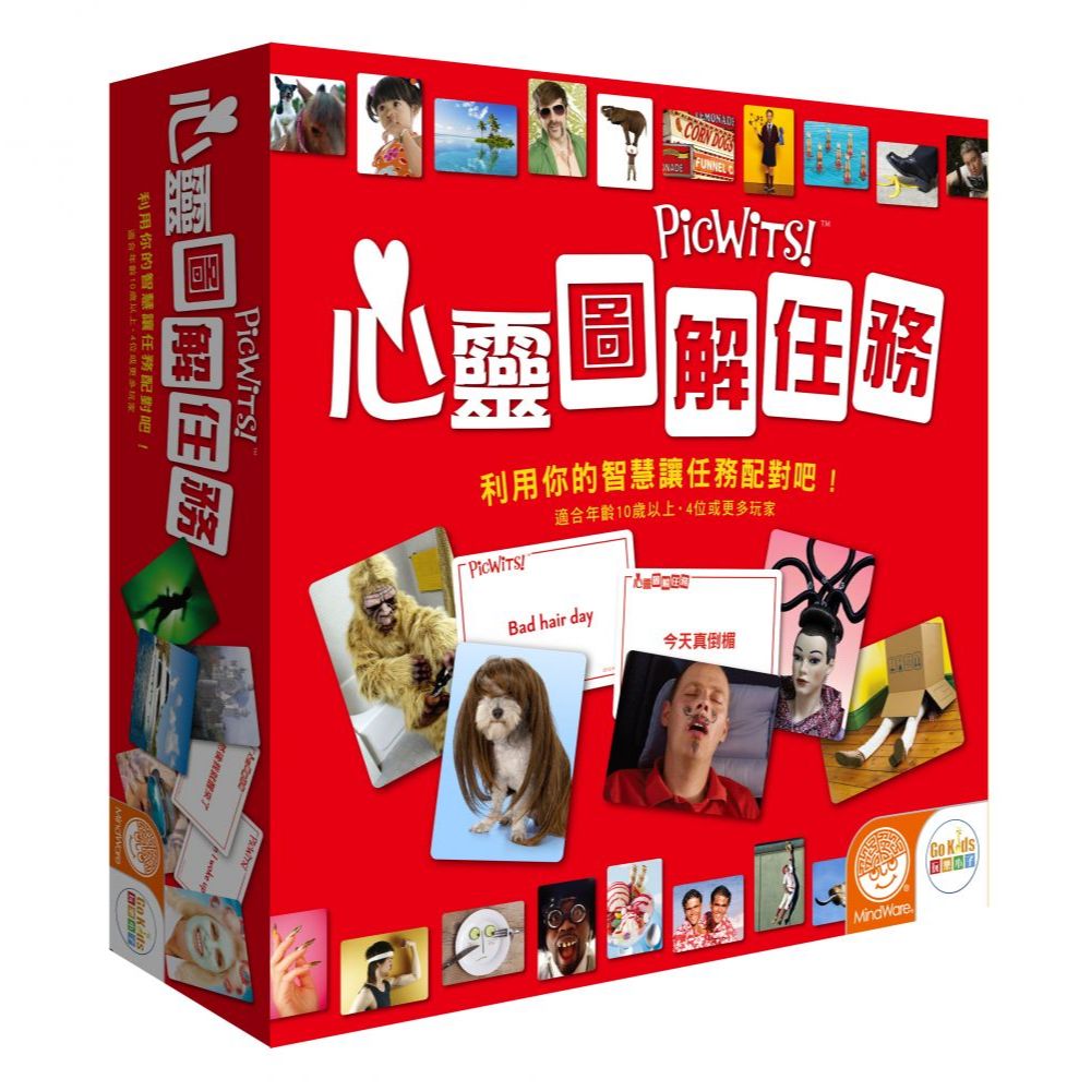 【桌遊老爹】心靈圖解任務 桌上遊戲 (中文版) PicWits