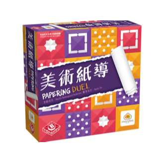 【桌遊老爹】原價550 美術指導