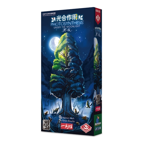 【桌遊老爹】光合作用：月夜