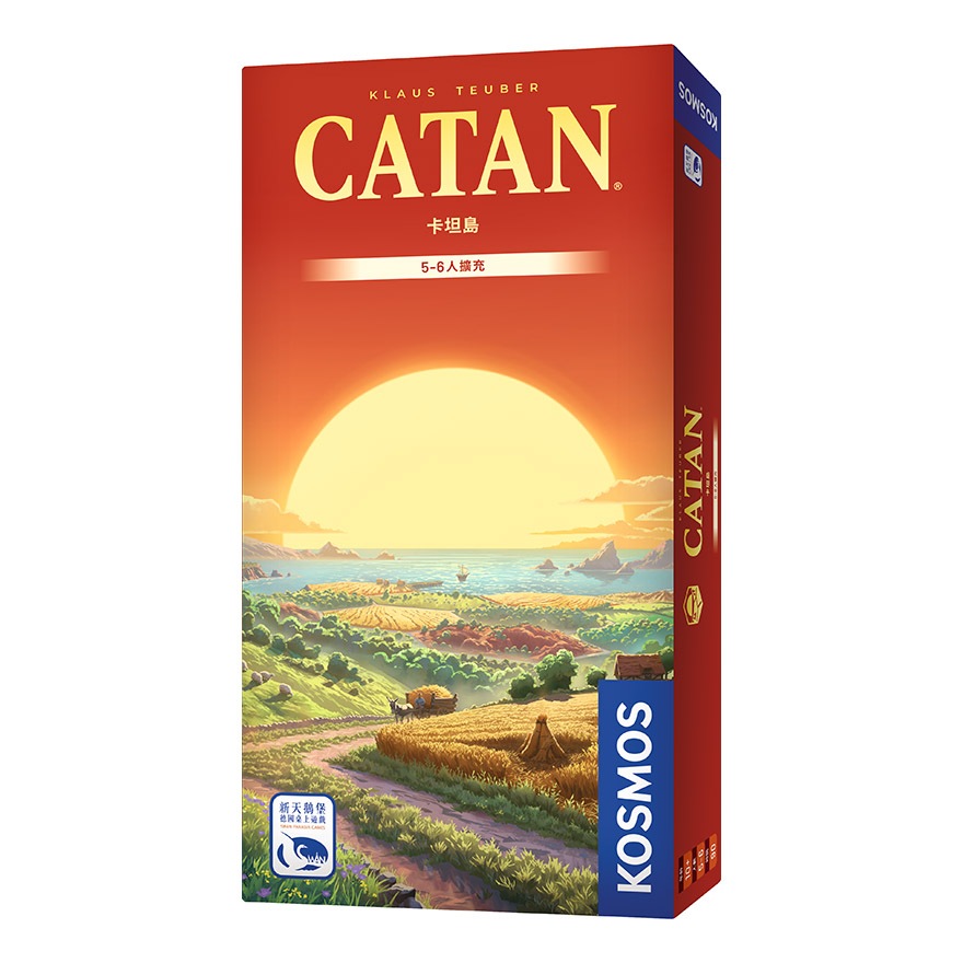 【桌遊老爹】2025年版 卡坦島5-6人擴充 CATAN 5-6 PLAYERS EX. Version  2025