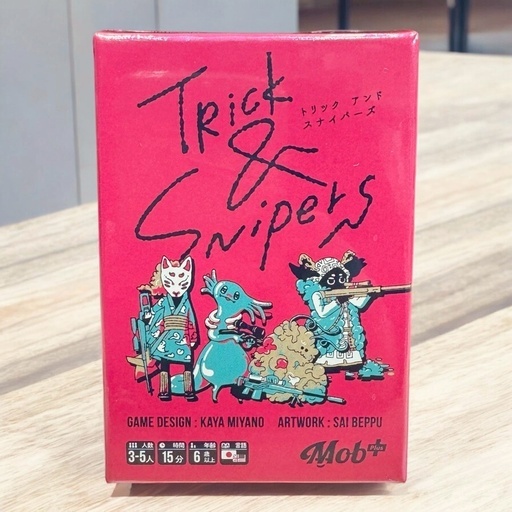 【桌遊老爹】原價690 狙擊手 Trick ＆ Snipers 日文版外附繁中說明書