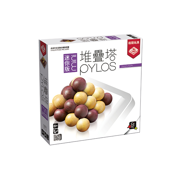 【桌遊老爹】原價690 堆疊塔：迷你版 Pylos mini