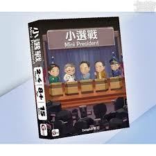【桌遊老爹】小選戰 Mini President