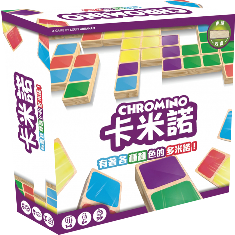 【桌遊老爹】卡米諾 新版 Chromino Refresh