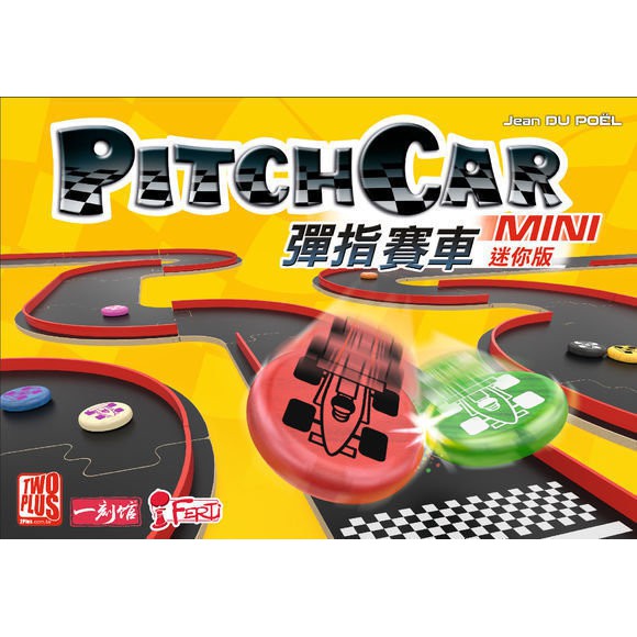 【桌遊老爹】原價1590 彈指賽車 迷你版 Pitch Car Mini
