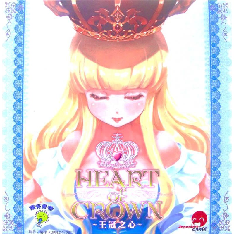 【桌遊老爹】原價1650 王冠之心 Heart of Crown