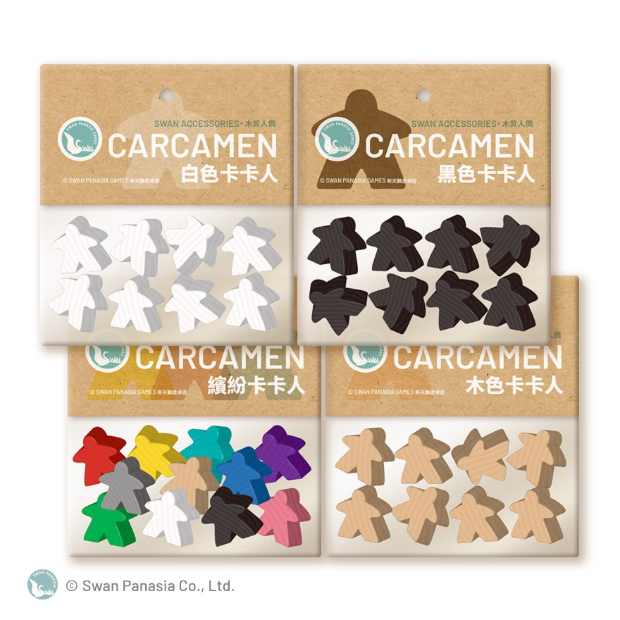 【桌遊老爹】CARCAMEN 卡卡人 桌遊 周邊 配件 TOKEN