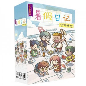 【桌遊老爹】✨現貨24H出✨ 暑假日記