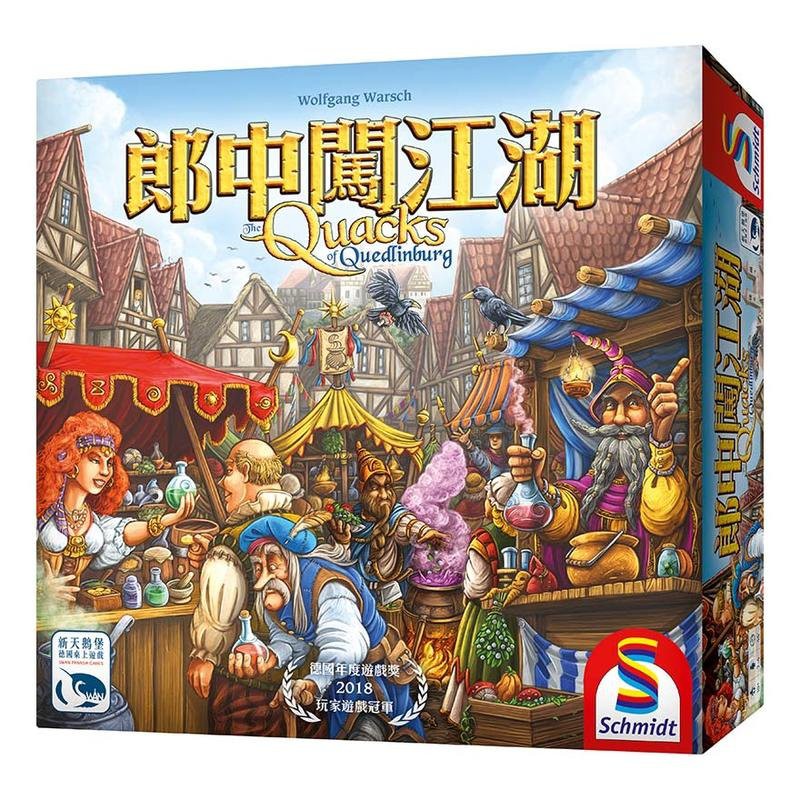 【桌遊老爹】原價1690 郎中闖江湖 桌遊 繁中正版