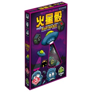 【桌遊老爹】原價350 火星骰 Martian Dice