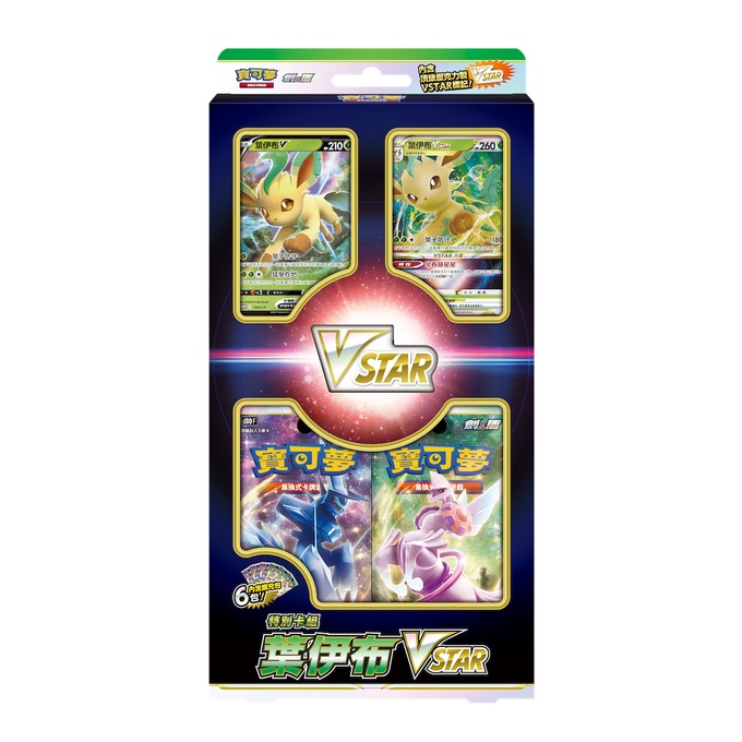 【桌遊老爹】寶可夢集換式卡牌遊戲 劍&盾 特別卡組 葉伊布　冰伊布　VSTAR