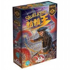 【桌遊老爹】原價490 骷髏王 繁體中文