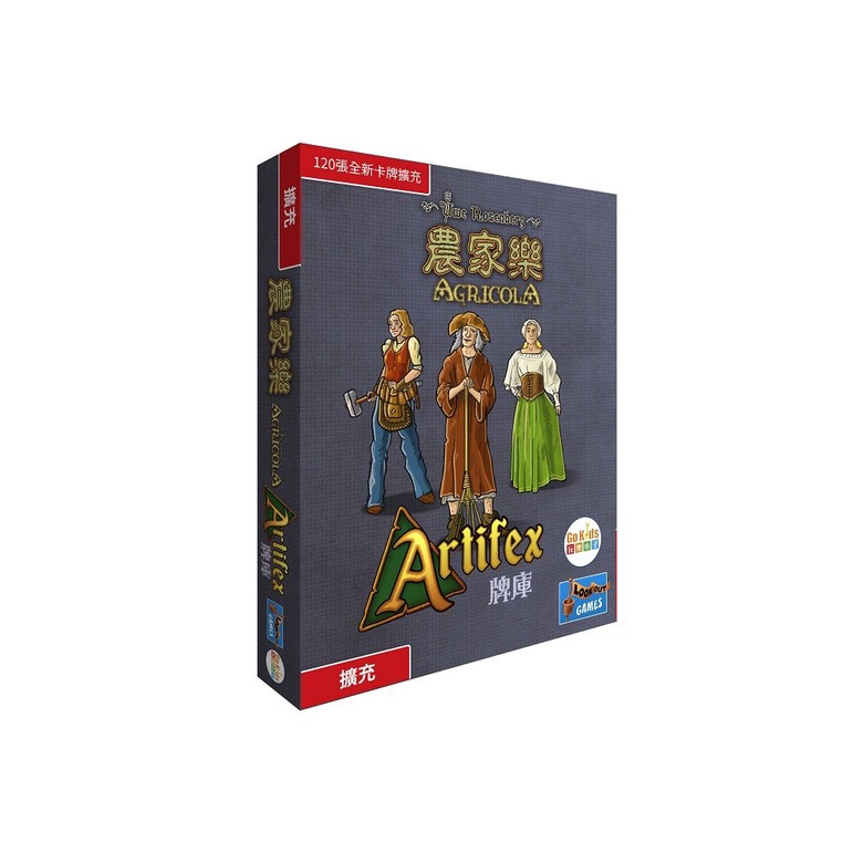 【桌遊老爹】農家樂原價590 擴充 Artifex Bubulcus Corbarius Dulcinaria