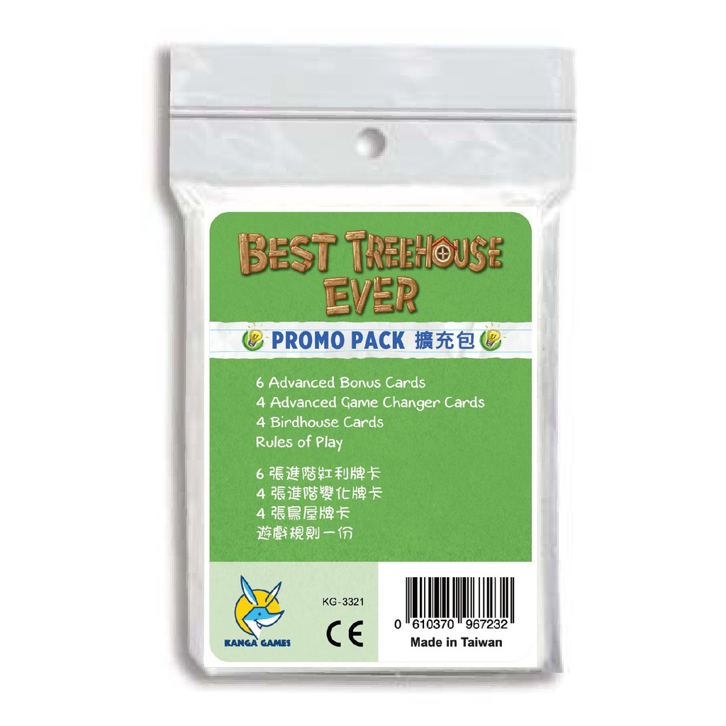 【桌遊老爹】夢幻樹屋擴充 Best Treehouse Ever-Promo Pack 繁體中文版 桌遊