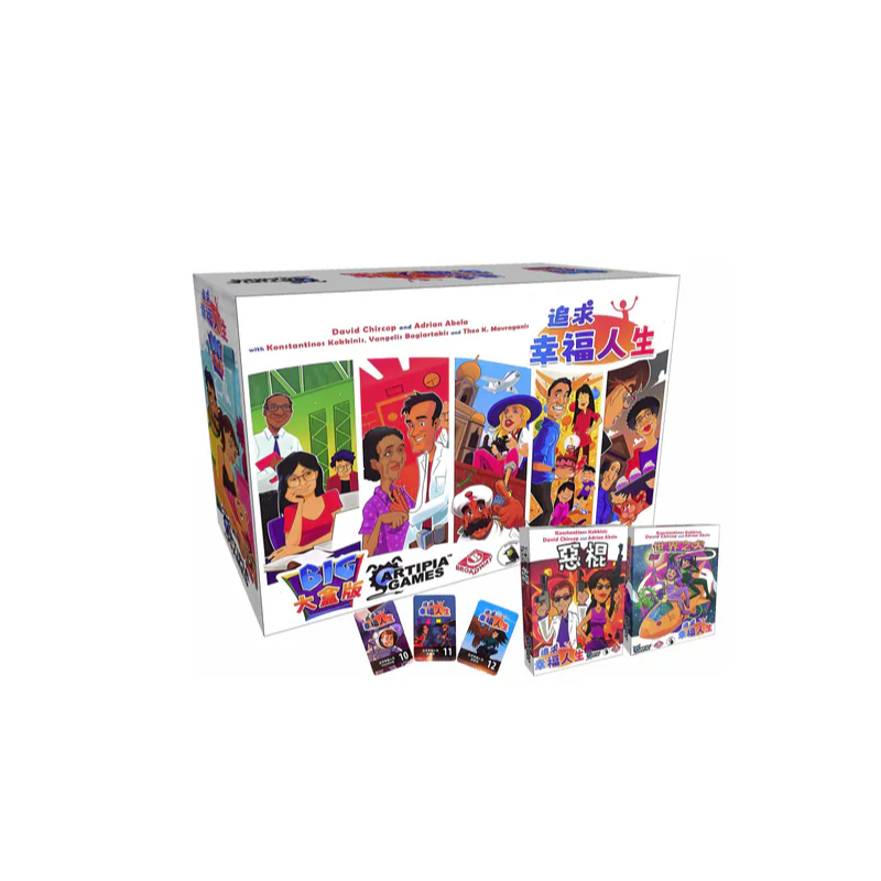 【桌遊老爹】追求幸福人生大盒版 大全套 The Pursuit of Happiness Bigbox