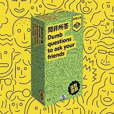 【桌遊老爹】原價790 問非所答 Dumb Questions to Ask Your Friends