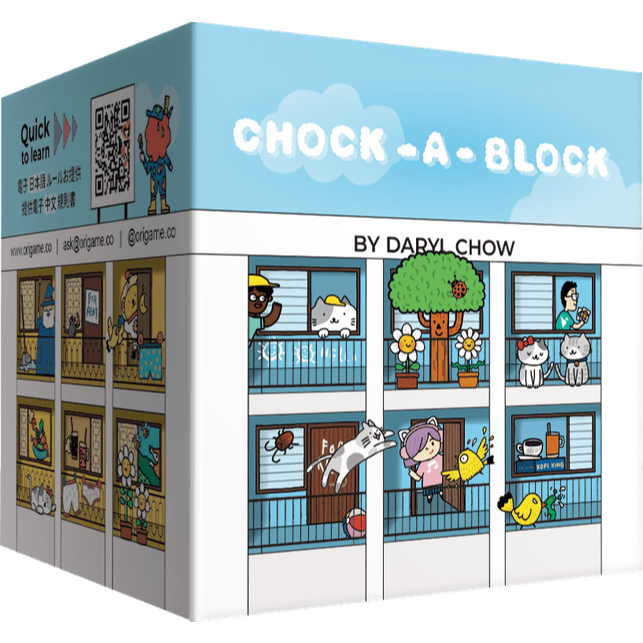 【桌遊老爹】chock a block 拼湊公寓 Origame