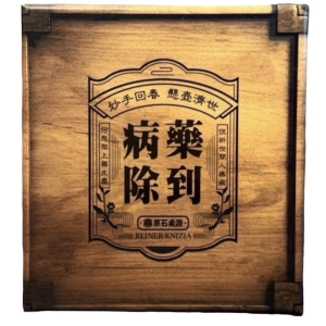 【桌遊老爹】藥到病除 (附專用牌套)