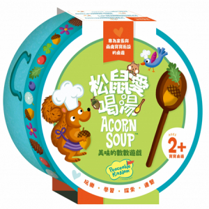 【桌遊老爹】定價690元 松鼠愛喝湯 Acorn Soup 正版繁中 兒童 環保包裝