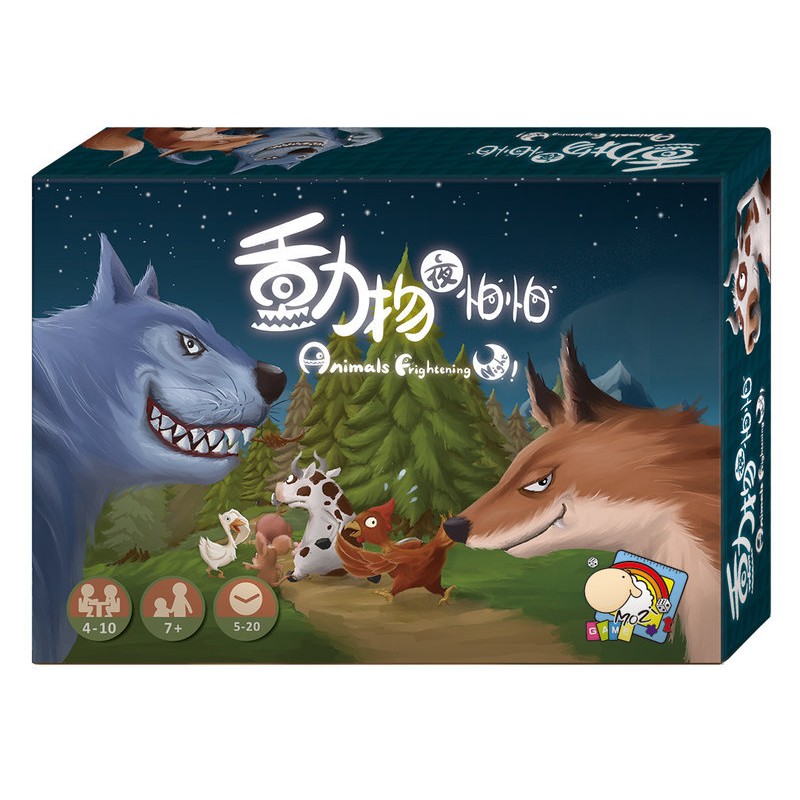 【桌遊老爹】原價500 動物夜怕怕