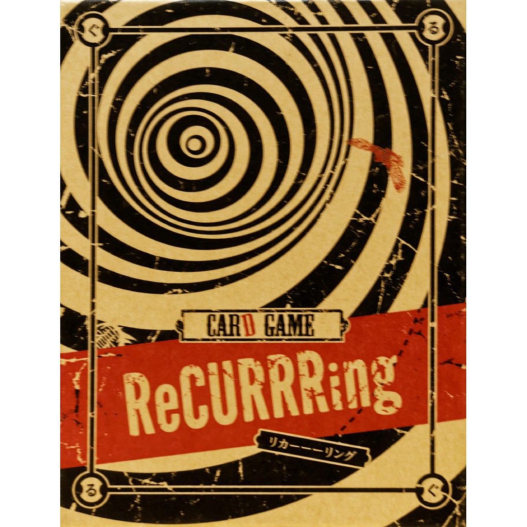 【桌遊老爹】ReCURRRing ●正版日本空運來台●