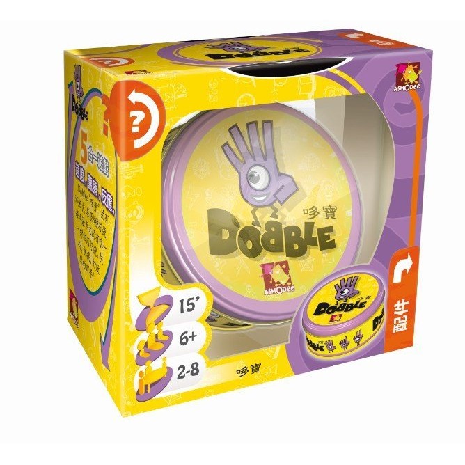 【桌遊老爹】原價550 嗒寶 免運 哆寶 Dobble