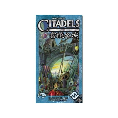 【桌遊老爹】原價550 富饒之城