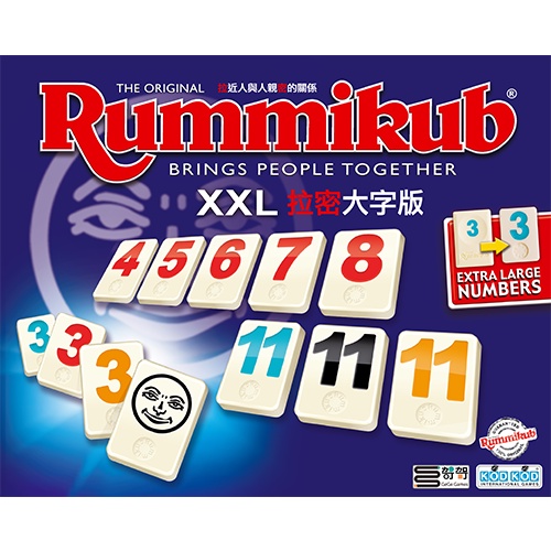 【桌遊老爹】💥現貨24出💥拉密大字版 Rummikub XXL 樂齡 親子同樂 4人玩 家庭 實體 以色列麻將 露營