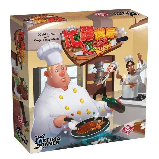 【桌遊老爹】原價1650 忙碌廚房 (附KS1大魚大肉擴充) 正版繁中