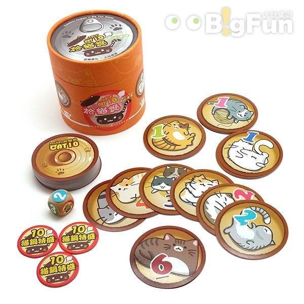 【桌遊老爹】拾貓鍋●正版商品、滿千免運！●