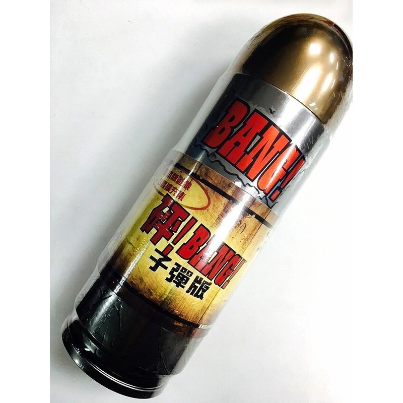 【桌遊老爹】原價1690 砰！子彈豪華總集版 BANG! The Bullet