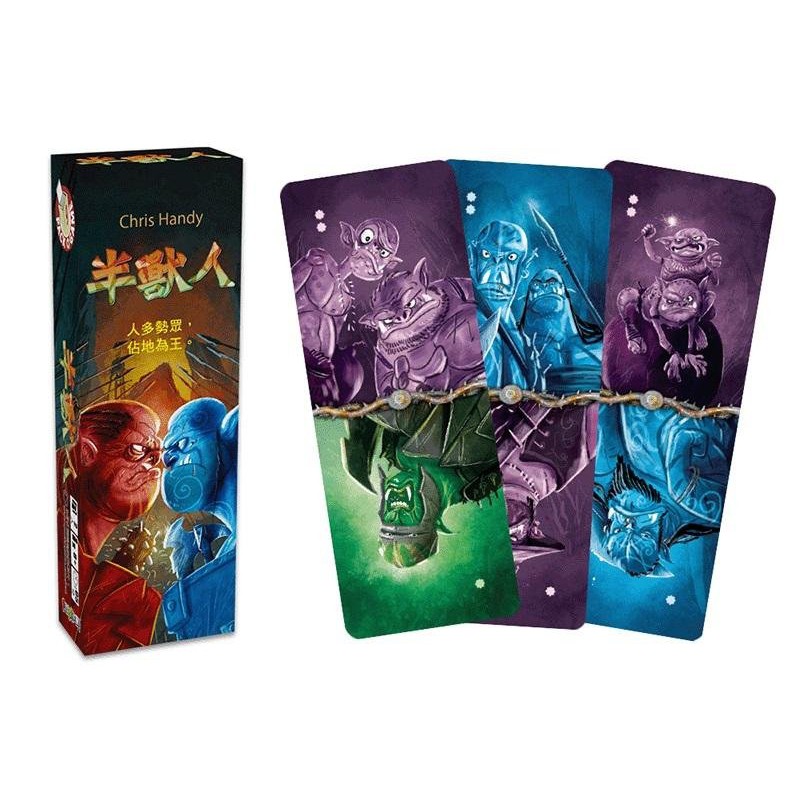 【桌遊老爹】Pack O Game 口香糖系列:半獸人繁體中文版