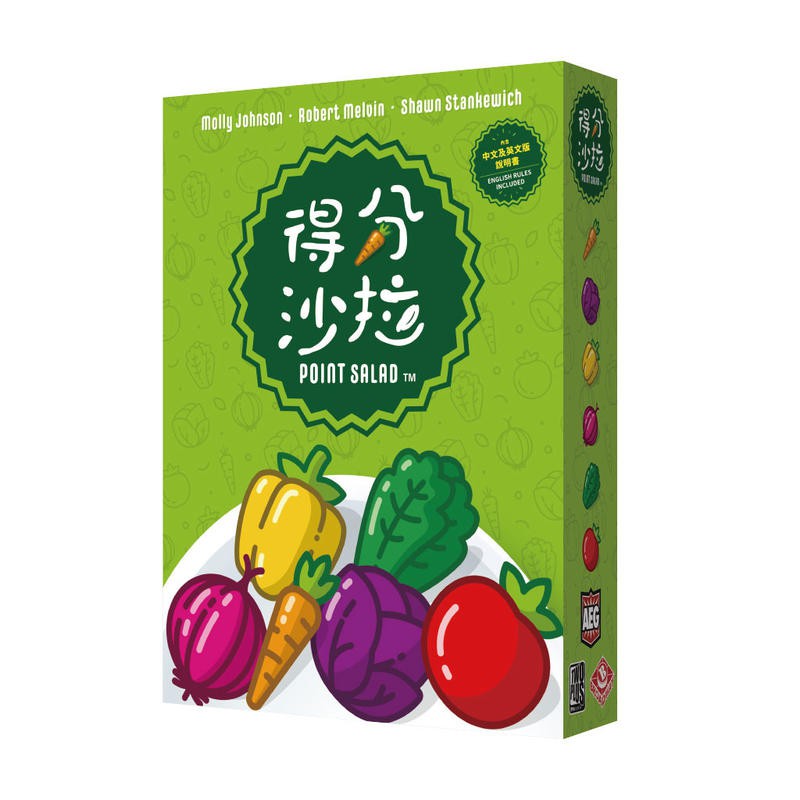 【桌遊老爹】原價650 得分沙拉 POINT SALAD