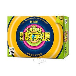 【桌遊老爹】原價490 瘋狂數字環防水版 SUPER CIRCLES 桌遊 繁中正版