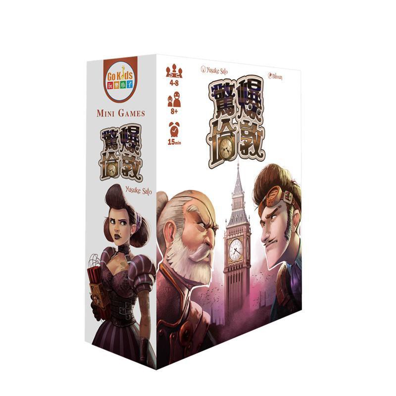 【桌遊老爹】✨好評現貨24H出✨原價650 驚爆倫敦 Timebomb