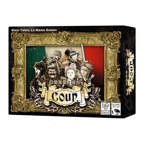 【桌遊老爹】政變風雲：城邦