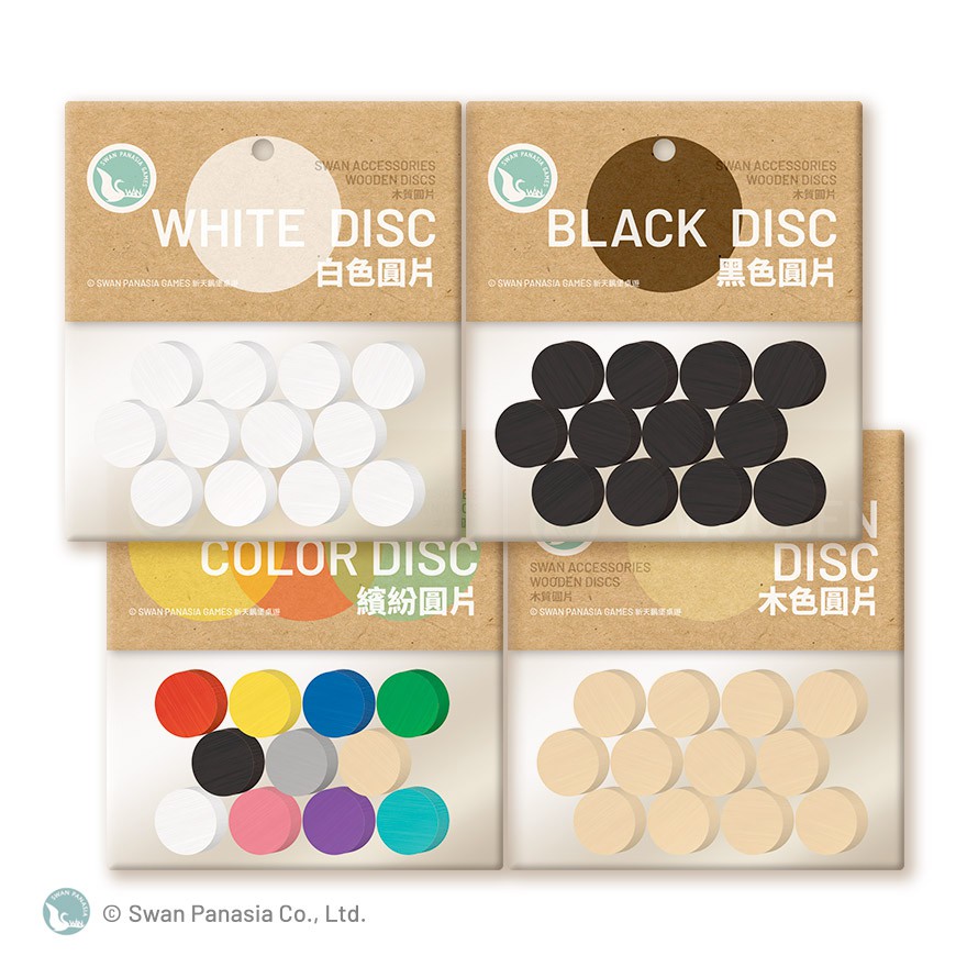 【桌遊老爹】(購買前請私訊) DISCS 圓片 桌遊 周邊 配件
