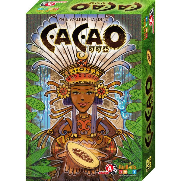 【桌遊老爹】原價1050 CACAO 可可亞