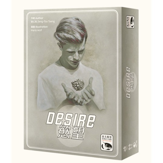 【桌遊老爹】原價490 慾望DESIRE