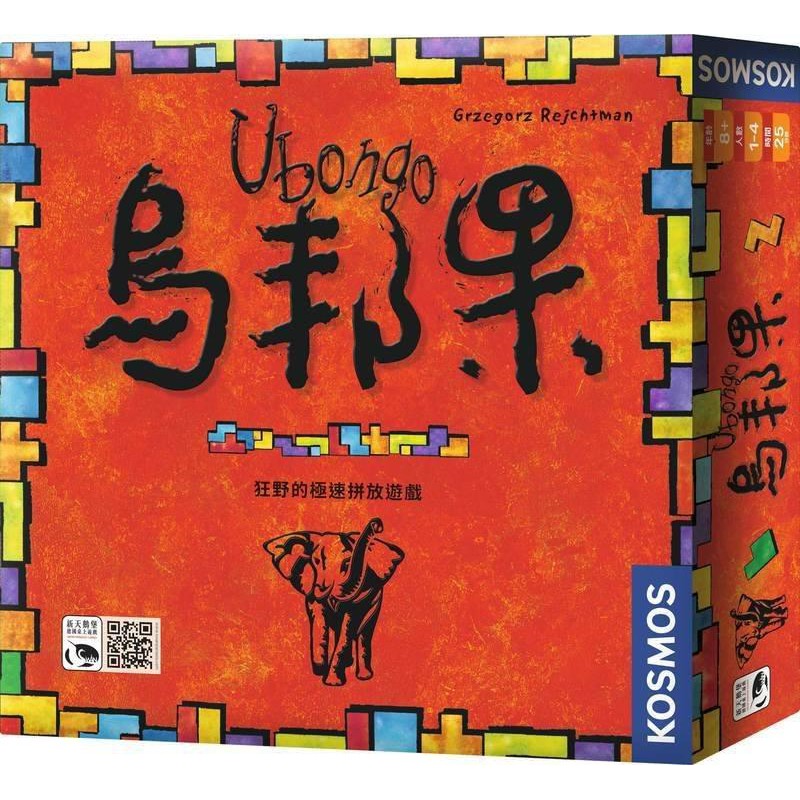 【桌遊老爹】原價1490 烏邦果 Ubongo 兒童 親子 七巧板 益智 空間辨認