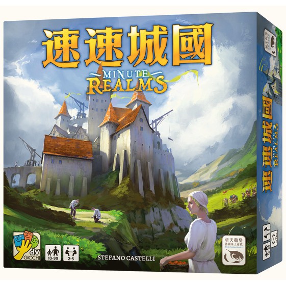 【桌遊老爹】原價890 速速城國