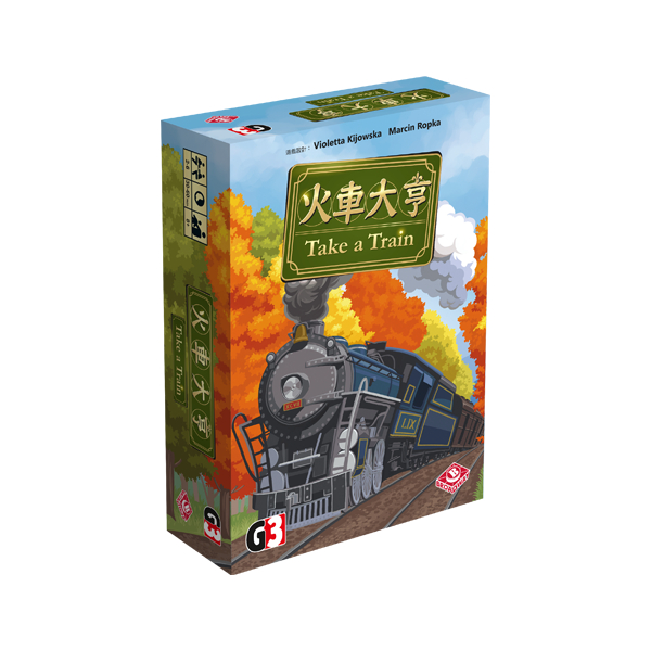 【桌遊老爹】原價850 火車大亨 Take a Train