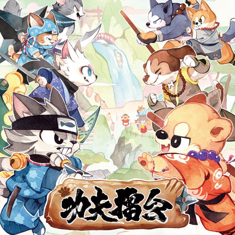 【桌遊老爹】.原價650 功夫擂台 Kung Fu Fight!