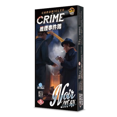【桌遊老爹】原價790 推理事件簿:黑幕擴充