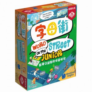 【桌遊老爹】💥現貨💥 原價850 字母街 Word on the Street Junior 英文教學 繁中正版